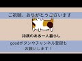 【生活保護】申請時／理解のある職員とない職員／40代／双極性障害／音声のみ