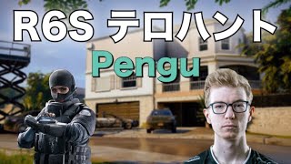 G2 Pengu テロハント トゥウィッチ 【手元付き】