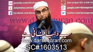 (SC#1603513) "Ye Dunya Faani Hai'' Junaid Jamshed