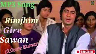 Rimjhim Gire Sawan (Male) ||Kishore Kumar || Manzil ||MP3 Audio Song