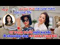 Cô gái Huế mê nước mắm, hát nhạc Mỹ. CS Thanh Tuyền ngất xỉu khi đi shopping cùng CS Lynda Trang Đài