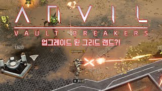 [엔빌] 업그레이드 그리드랜드?! / 개꿀잼이네ㅋㅋ (ANVIL)