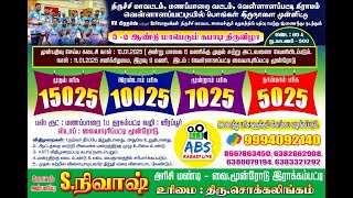 1st // Manalmedu VS Manapparai // Abs Kabadi Live- வெள்ளாளபட்டி