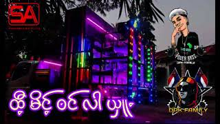 DJ မြူးမြူးလေး 2023 DJ DPK REMIX Ep40