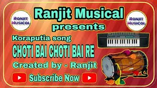 CHOTI BAI CHOTI BAI RE | SUPER HIT OLD SONG | RANJIT MUSICAL 🔥🔥🔥🔥🔥