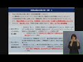 2022年8月30日（火曜日）新型コロナウイルス感染症対策本部会議にかかる知事記者会見