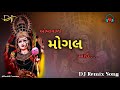 OKHAVAALI AAI MOGAL | VISHALDAN GADHVI | MOGAL SONG | GUJRATI SONG | MOGAL SLOW MOTION |