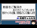 【時事ニュース　令和４年５月２０日】電子車検証が来年から導入されます♪