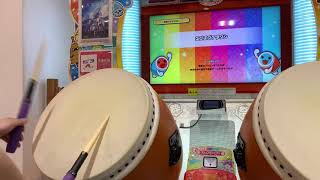 太鼓の達人「エゴエゴアタクシ」（鬼）全良