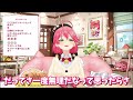 【マックナゲット抗争】マスタードvsバーベキュー！ホロのバーベキュー派マスタード食べた事無い説！！【ホロライブ 紫咲シオン さくらみこ 切り抜き】