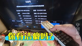 有线用户电视无信号，维修师傅边修边吐槽，有洁癖的干不了这活儿