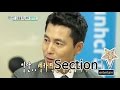 [Section TV] 섹션 TV - Jung Woo-sung, selfie is humiliating photos? 정우성, 셀카 찍는건 민망해~ 20150621