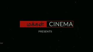 மக்கள் சினிமா-MAKKAL CINEMA