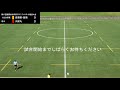 第37回福岡県中学校ラグビーフットボール競技大会・第43回福岡県中学生ラグビーフットボール競技大会