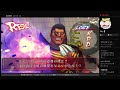 ウル4 真面目なエンバト配信 78.001 usf4