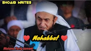 Mohabbat || Islamic WhatsApp status || Molana Tariq Jameel