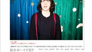 石原さとみ『高嶺の花』の恋人役・峯田和伸に「男同士で××」の“黒歴史”中学時代