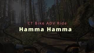 Hamma Hamma Wilderness | Dualsport Honda CT Bike Ride clip