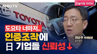 대한민국도 다시 산유국 대열에 합류할지 신중히 지켜보자 f. 삼프로TV 권순우 취재팀장 [뉴스3]