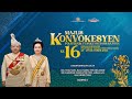 Rehersal  Majlis Konvokesyen Politeknik Tuanku Syed Sirajuddin Ke-16