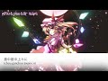 【東方vocal】彼女が一番少女なのか？ sing along romaji lyrics 歌詞