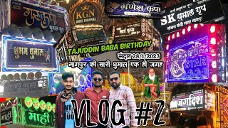 Vlog #2 Nagpur ki Sari Dhumal Chota tajbagh sharif 🕌 Dj dhumal Takkar | Tajuddin Baba Birthday