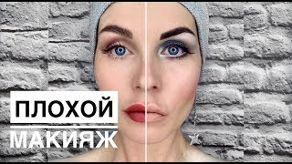 Анна Измайлова Как важно правильно подобрать макияж. Эксперимент.