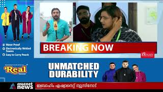 ഷാജ് കിരണും ഇബ്രാഹിമും കേരളം വിട്ടു | Shaj Kiran