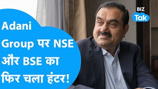 Adani Group पर NSE और BSE का फिर चला हंटर !|BIZ Tak
