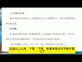 无人机炸机的12个常见原因，教你安全飞行不炸机│第47集│大疆无人机dji mini3 航拍新手指南