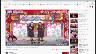 31 【有吉の壁】インボッシブル~JKボンバーズ「ブレイクしうなキヤラ芸人選手権」   YouTube   Google Chrome 2021 04 26 18 17 37