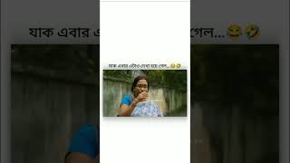 || এটাই দেখা 👀 বাকি ছিল। পুরোটাই দেখে যাবেন। বন্ধগন|