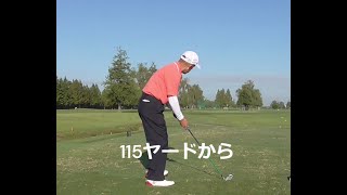 1398回簡単ゴルフ河野流　115ヤードから