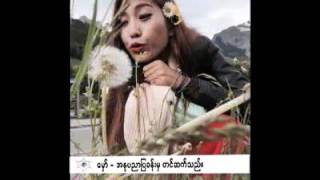 ပိုပို အသစ္ေလေနာ္