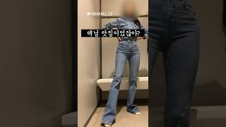 대존예 가을 자라신상 출근룩 쇼핑하기