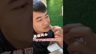 傳說中鄉下隱藏版法國藍帶手工甜點店