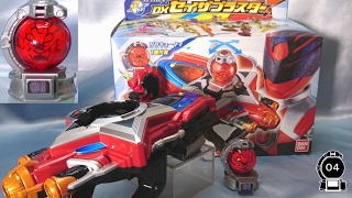 宇宙戦隊キュウレンジャー セイザブラスター 変身コントローラー　DXseizablaster Uchusentai Kyuranger