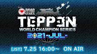 TEPPEN WCS2021 -JUL- Sponsored By MOMOYA