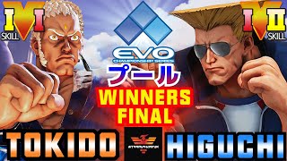 EVO 2021 SFV Online✨スト５ ときど [ユリアン] Vs ひぐち [ガイル] | SFV CE✨Tokido [Urien] Vs Higuchi [Guile]✨スト５