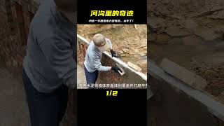 河溝里驚人的手工創作，小伙徒手建造水力發電站，比神奇還真實！ #巴基斯坦 #制造业 #手工修复 #手艺 #作坊