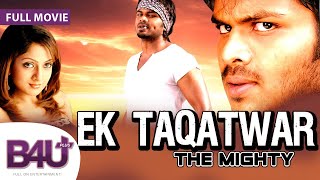 thadaiyara thaakka tamilrockers to thadaiyara thaakka tamilrockers to