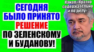 Ищенко 11.03.2025 - Об Уkpaune