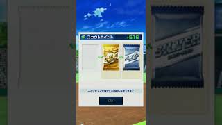 【プロ野球バーサス】※奇跡発生※Sレアハリーホーク求めてゴールド開封で…！！