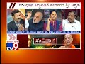 samvidhana samara pejawar swamiji statement on b. r. ambedkar