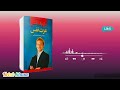 خلاصه کتاب شش ستون عزت نفس . اثر ناتانیل براندن کتابخانه عزتنفس