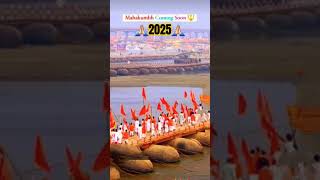 Kumabh nagari prayagraj🔱 🚩🚩#bhakti #shortvideos #viral#🚩🚩🔱