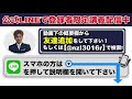 【バイマ初心者必見！】buyma転売の始め方から利益までの流れと短期間で稼ぐポイント解説！