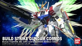 PS4 Gundam Breaker 3 ガンダムブレイカー3 ビルドストライクガンダムコスモスver.GB　BUILD STRIKE GUNDAM COSMOS