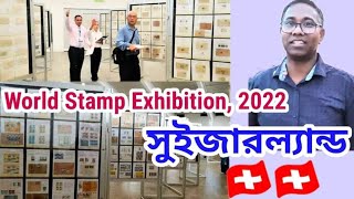 334 - World Stamp Exhibition \