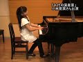 ピティナyoutubeニュース vol.41　2009 12 18